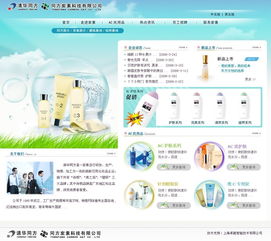 炭素科技研發公司網頁模板 免費下載與網絡技術探索